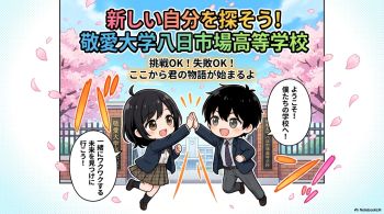 学校紹介スライド動画（標準）へリンク