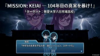 学校紹介スライド動画（対決編）にリンク