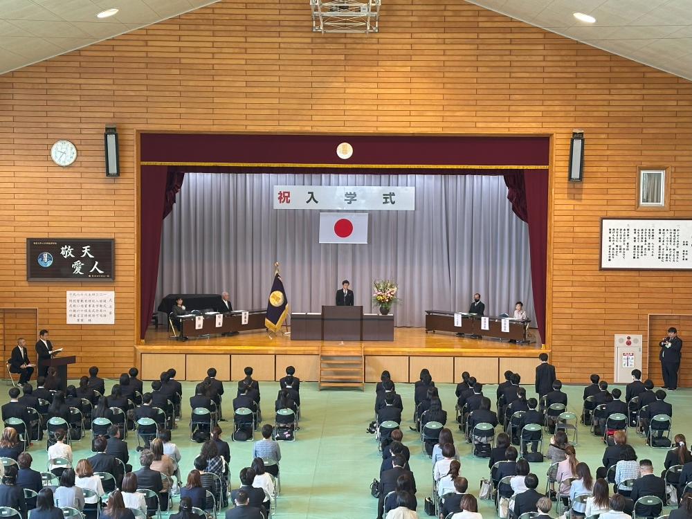 2025年度入学式