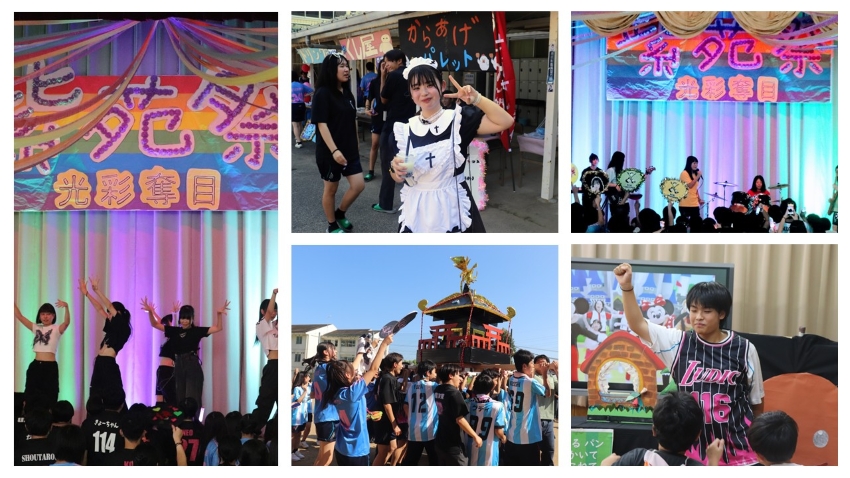 紫苑祭の写真