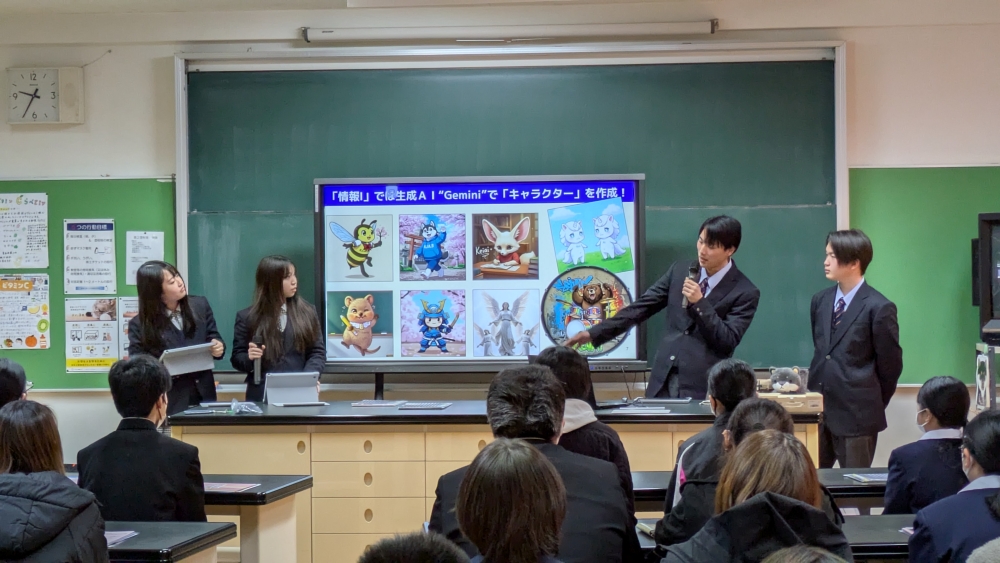 中2対象学校説明会 中2対象学校説明会