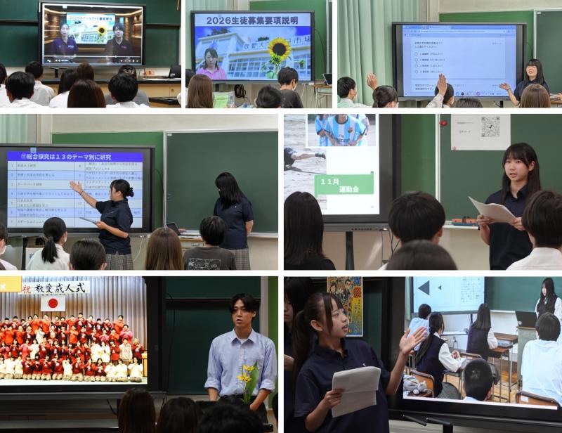 敬愛大学八日市場高校学校説明会