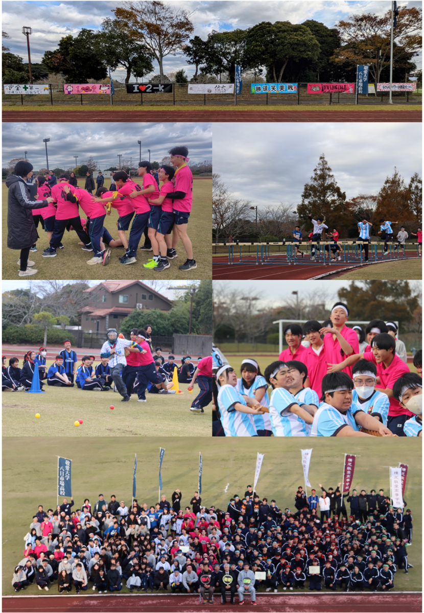 令和７年度長戸路学園合同運動会