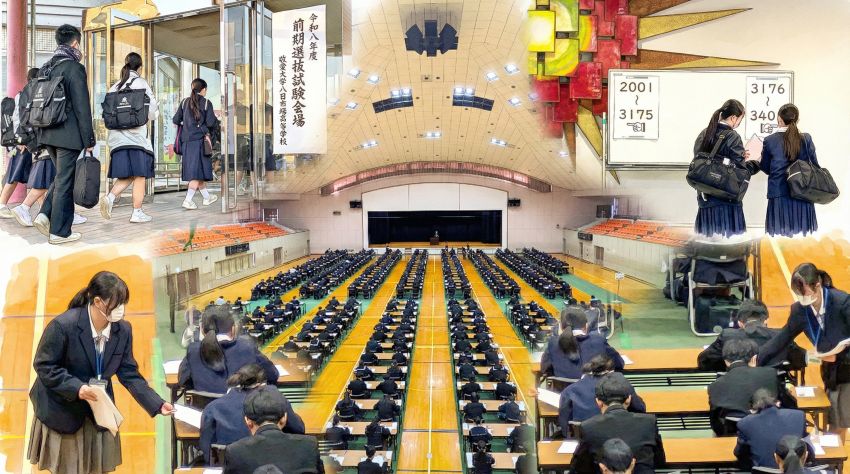 敬愛大学八日市場高校入試風景